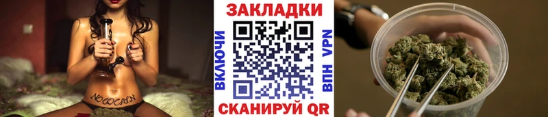Продажа наркотиков Юрьевец МАРИХУАНА  КОКАИН  ГАШИШ  А ПВП  Мефедрон 