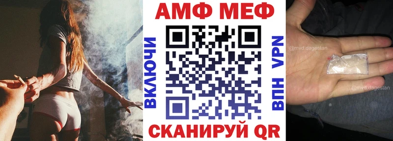 АМФ Розовый Юрьевец