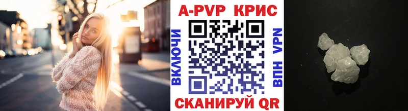 ссылка на мегу как войти  Юрьевец  APVP СК КРИС 