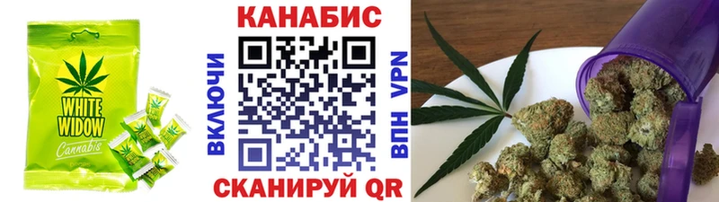 Cannafood конопля  Юрьевец 