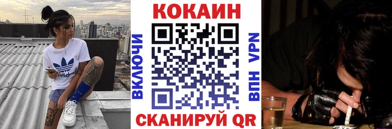 КОКАИН Эквадор  Юрьевец 