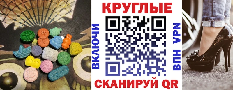 blacksprut ссылки  где найти наркотики  Юрьевец  Ecstasy 250 мг 