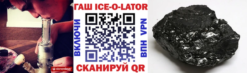 ГАШИШ индика сатива Юрьевец