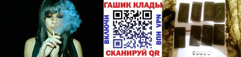 Гашиш ice o lator  купить наркоту  ссылка на мегу как зайти  Юрьевец 