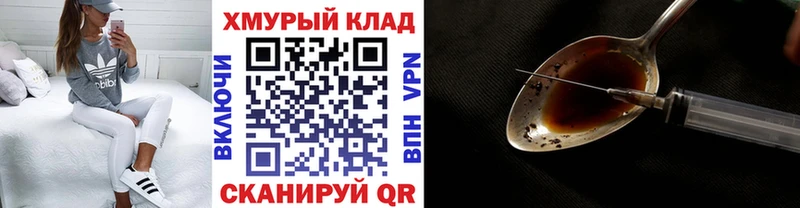 Героин афганец  Юрьевец 