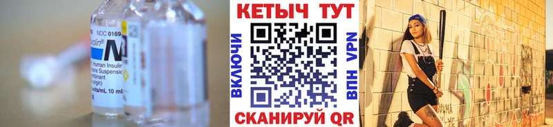 купить наркотики цена Юрьевец КЕТАМИН VHQ