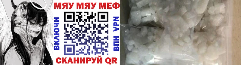 закладки Юрьевец МЕФ кристаллы