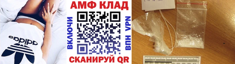 МЕТАМФЕТАМИН Декстрометамфетамин 99.9%  Юрьевец 
