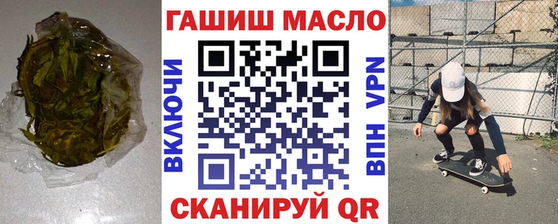 ТГК THC oil  Юрьевец 